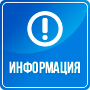 Льготная ипотека