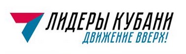 2018kuban