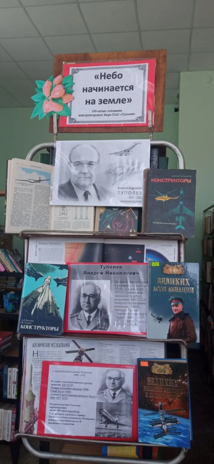 vistavka 2022 08 19
