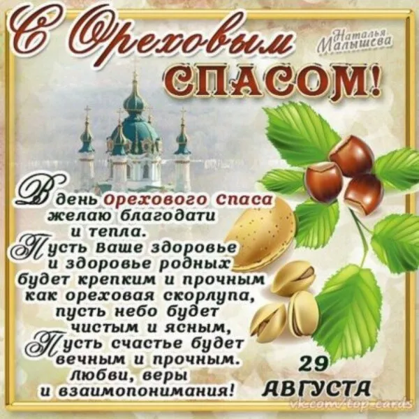 foto 31 08 2022 09 29