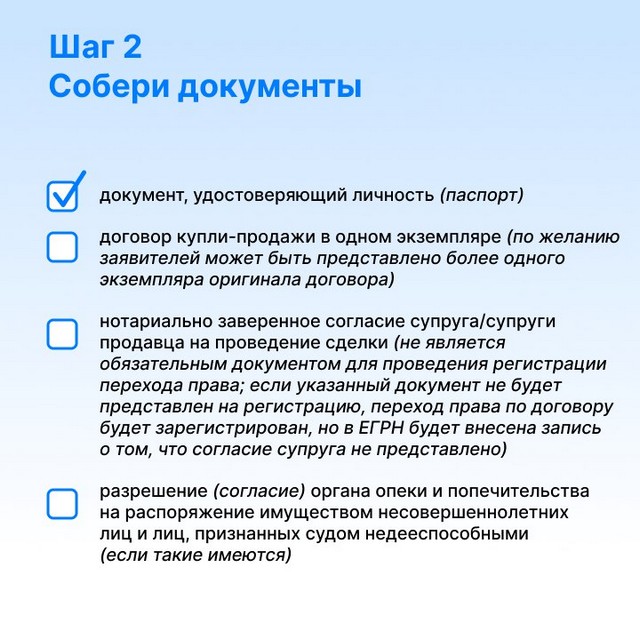 sovstven 20221128 3