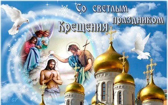 pozdravleniya kretschenie