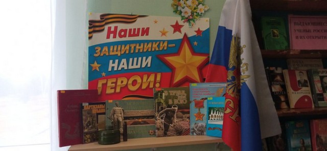 istavka 20230207 2