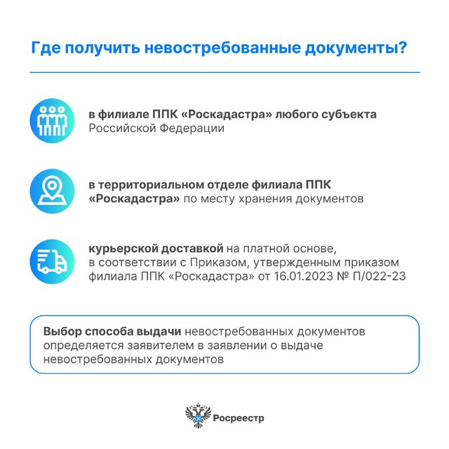 nevostrev dok 20230228 2