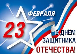 s dnem zashiti 20230222 1