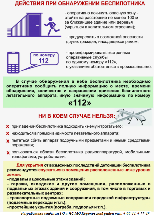 2024 07 22 1