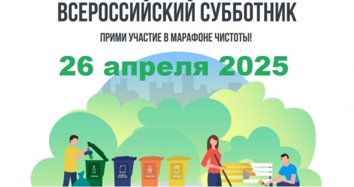 2025 04 03